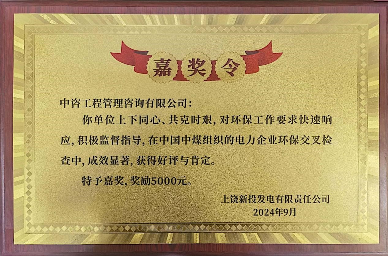 中层干部及专业职级人员80余人参加会