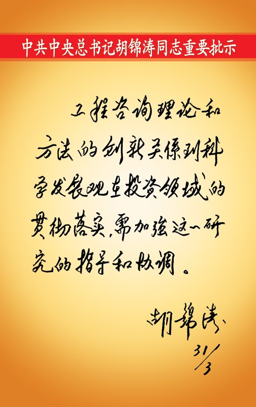 010-56392311