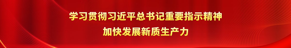 代伟同志对临西县人民政府的盛情邀请与