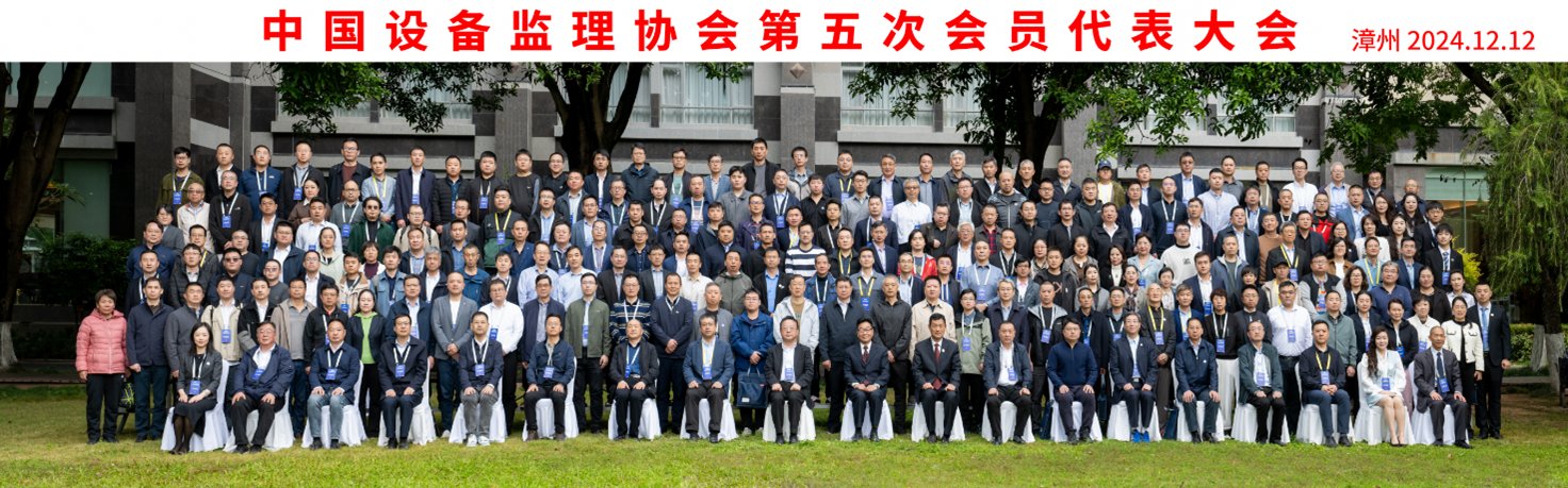动员公司全体干部职工统一思想
