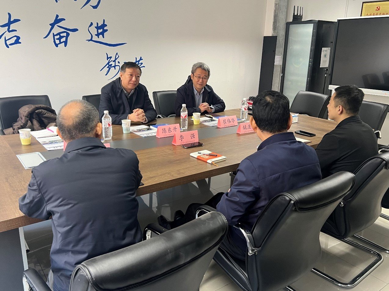 公司领导班子成员