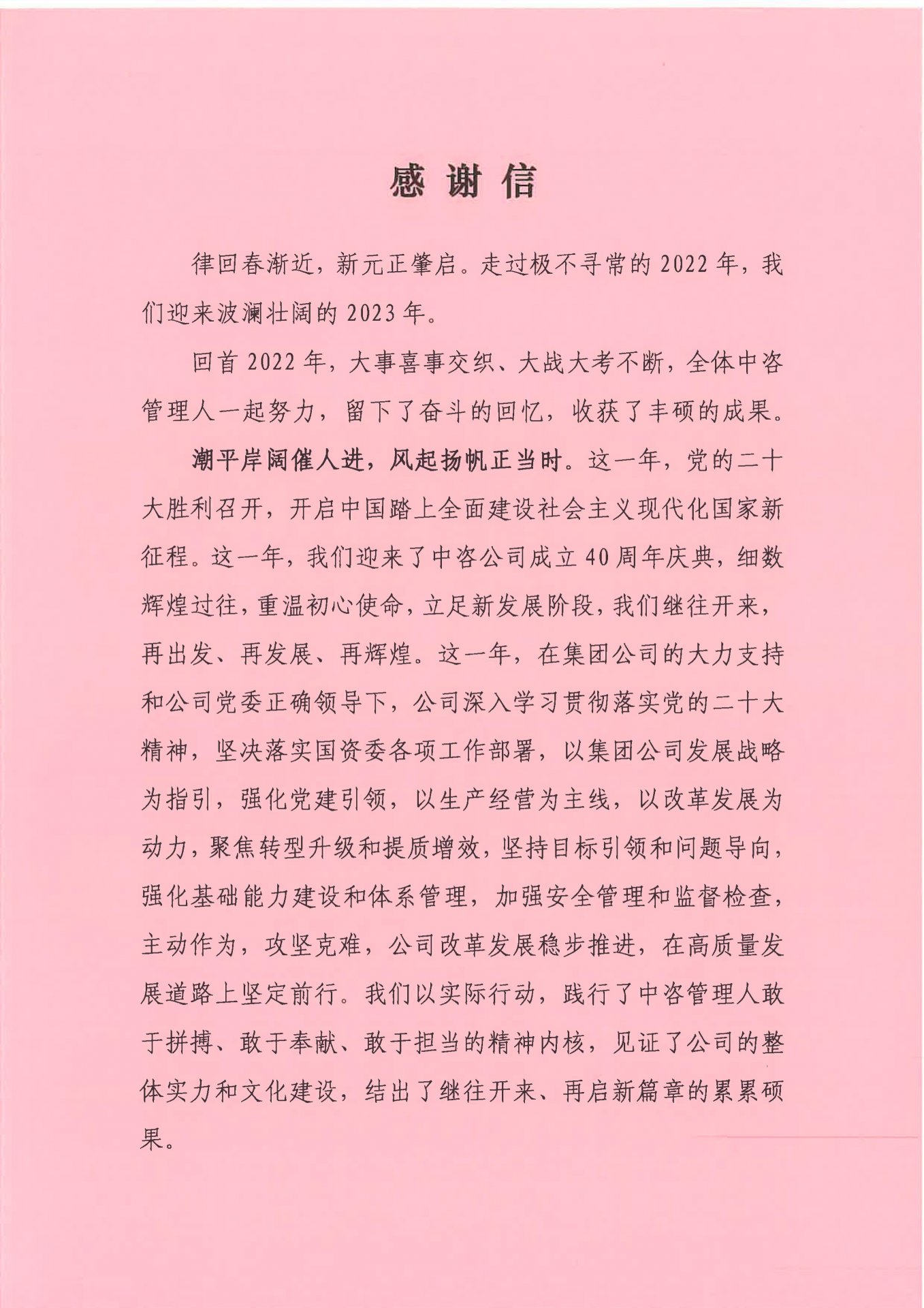 邢台市人大常委会副主任