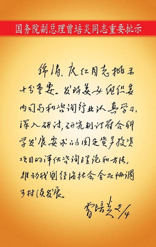 010-68423038