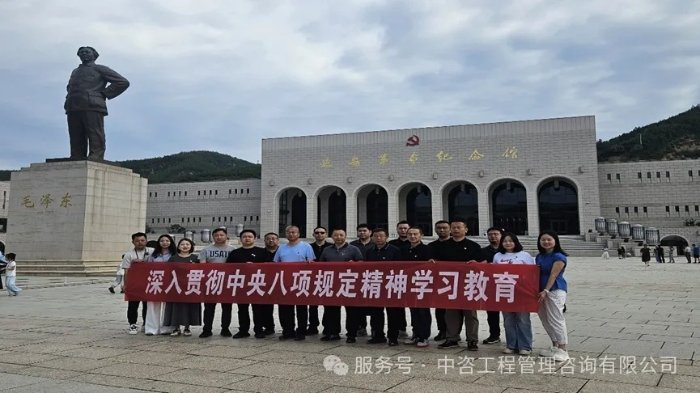 引导党员干部切实改进工作作风