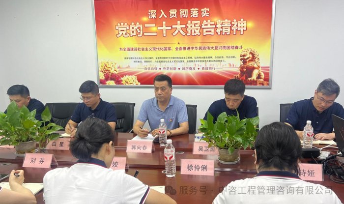 开展中央八项规定精神宣贯暨高温慰问活