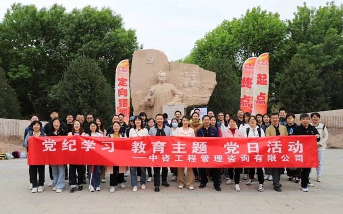运河清风 廉洁铸魂