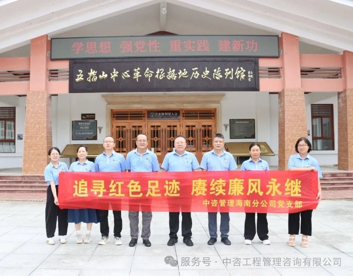 强化党员党性修养与作风建设