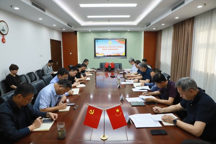 人力资源管理中心全体干部职工到场参会