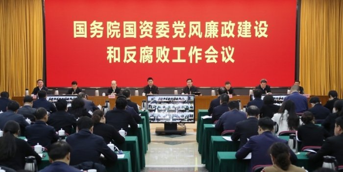 紧密结合工作实际研究贯彻落实举措