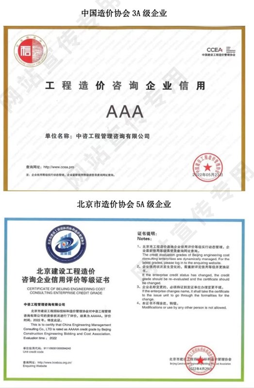 关注中咨金沙城中心ll线路检测金沙城