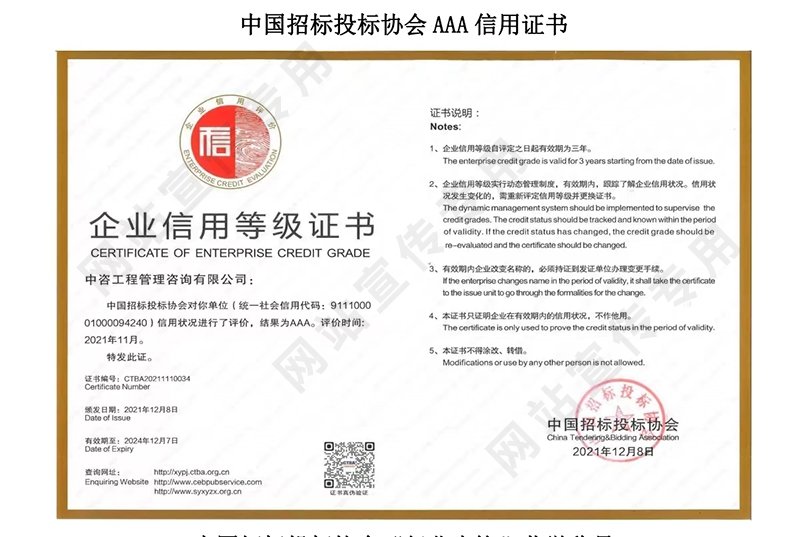 公开信息按发布时间滚动