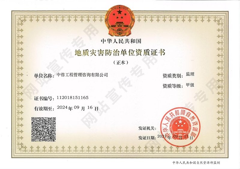 传真：010-68423038