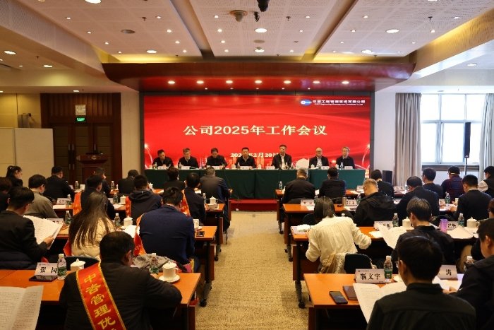 对照阅读会议总结上半年工作
