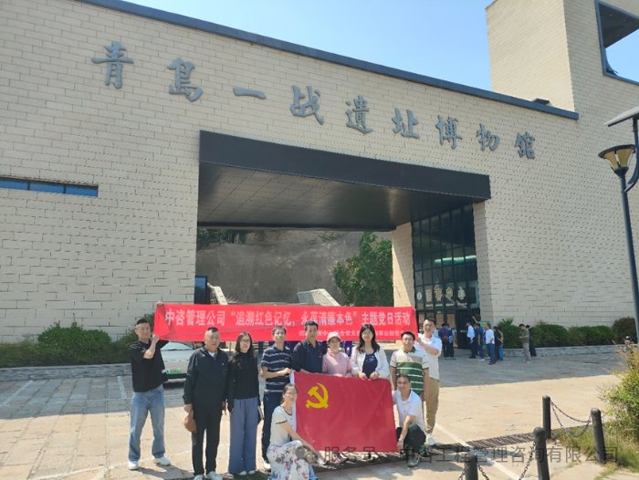 同题参见让红色足迹与廉政金沙城中心l