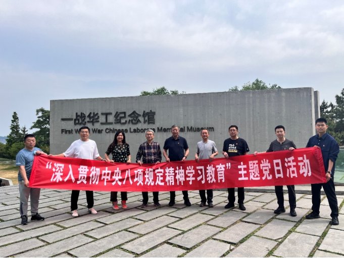 为扎实开展深入贯彻中央八项规定精神t