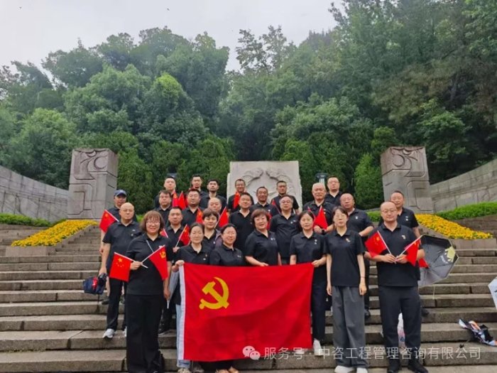 组织近30名党员奔赴杭州