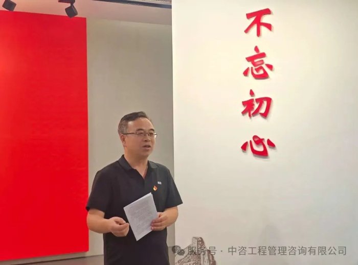 同题参见开展了“寻迹浙里红廉路 赓续