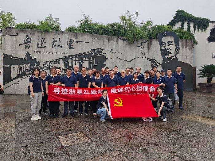 红廉铸魂