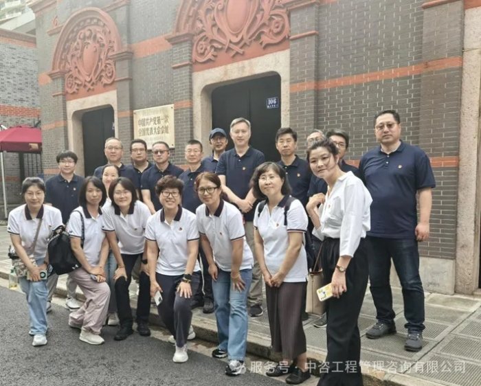 经营财务管理中心党支部
