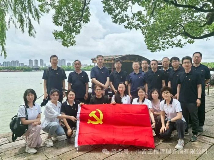 能源(海外)事业部党支部联合组织党员
