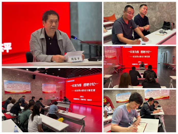 铁路事业部党支部共16名党员干部前往