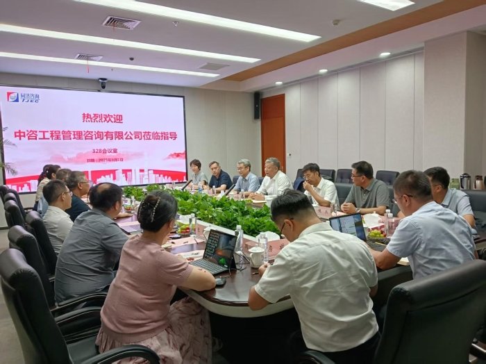 西安分公司总经理姜明波作工作汇报
