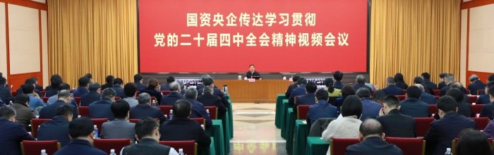 强调要认真学习贯彻习近平总书记重要讲