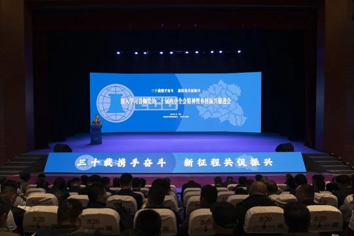 中咨公司党委坚持学思用贯通