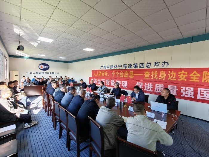 同题参见中咨管理公司党委委员