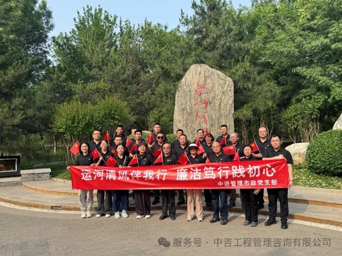 为纵深推进党风廉政建设