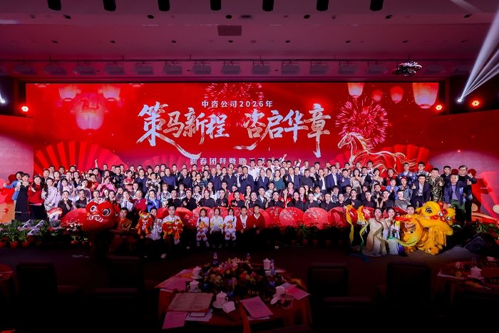 中咨工程公司党委书记