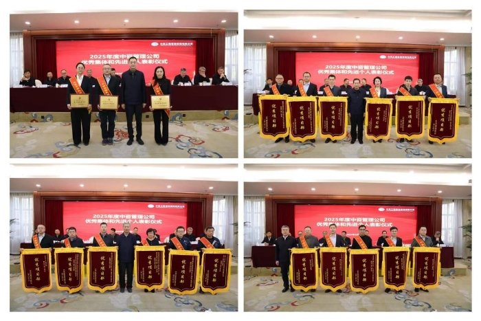 深入贯彻党的二十大和二十届历次全会精