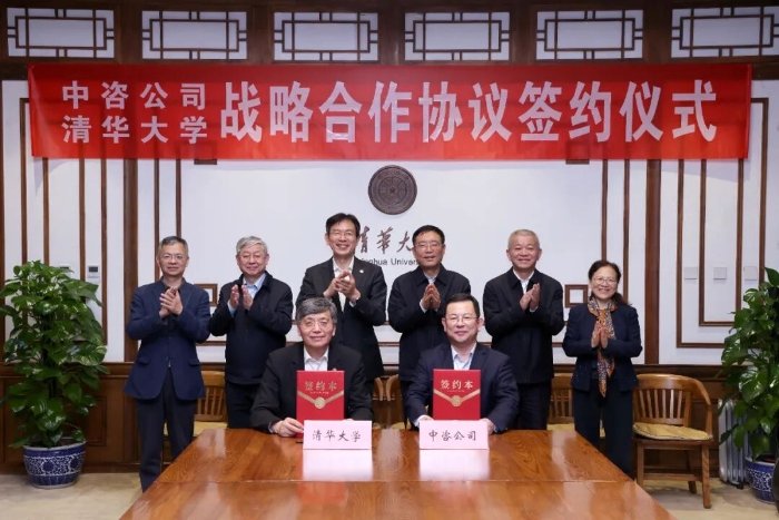 中咨公司党委委员