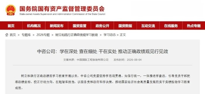 围绕年度生产经营指标完成情况