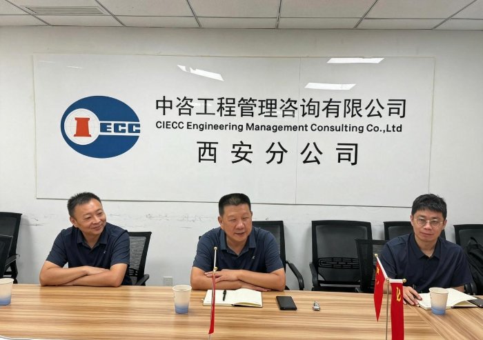 副总经理杨志强