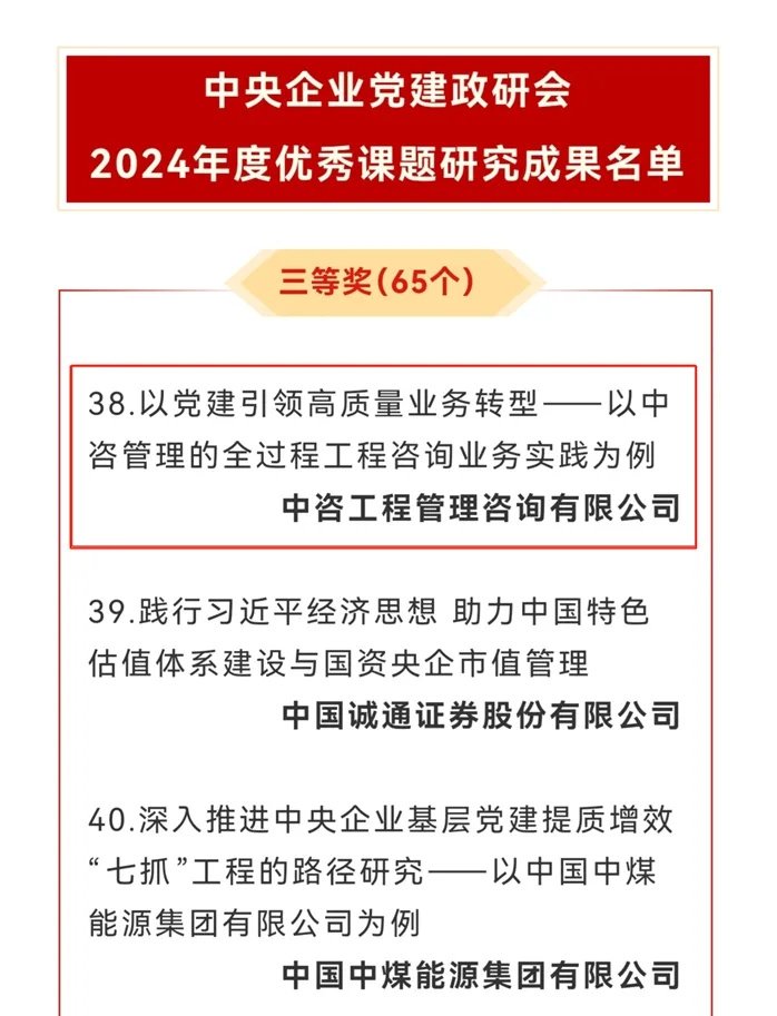 中咨管理金沙城中心ll线路检测金沙城