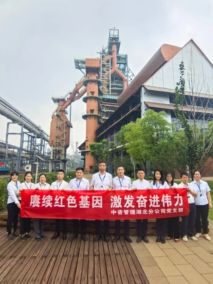 赓续革命先辈的钢铁精神