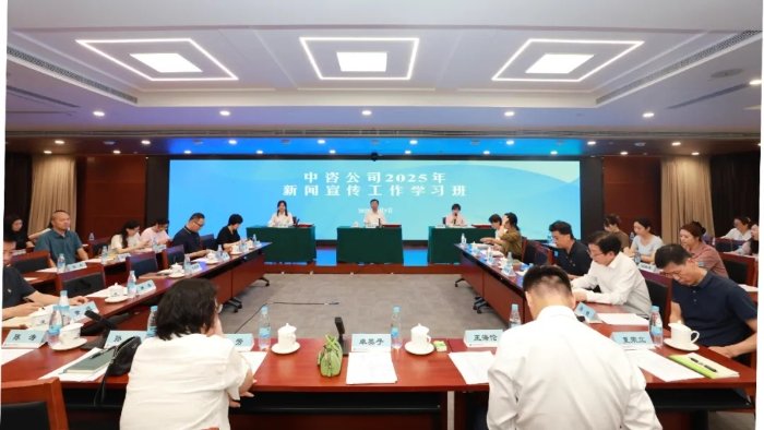 为进一步提升新闻宣传工作服务中咨金沙