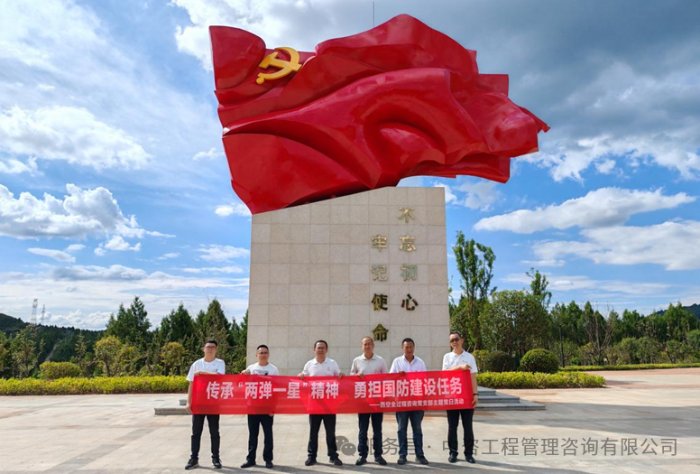 深入学习贯彻习近平总书记关于巡视工作