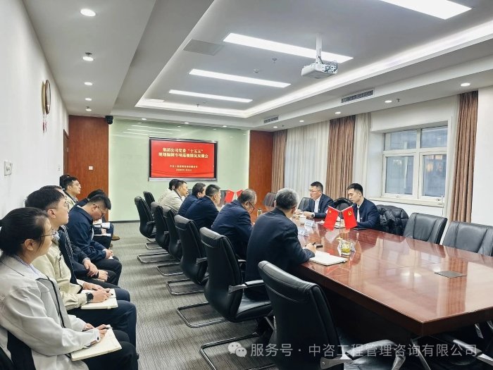 持续涵养风清气正企业政治生态