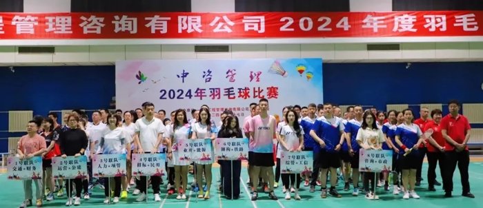 工会主席李英武为比赛开幕致辞