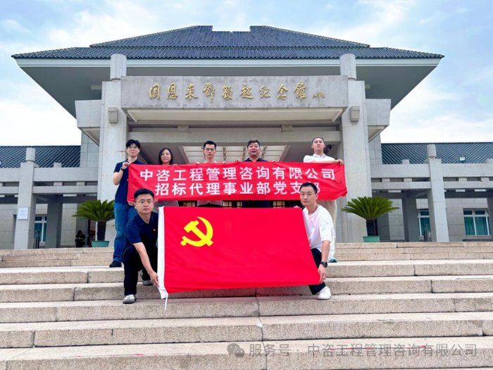 周密部署公司2026年度巡察工作任务