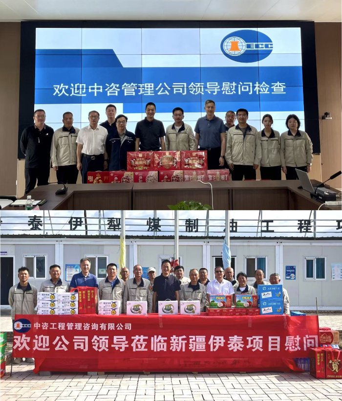 副总经理杨志强一行深入西藏林芝CZ
