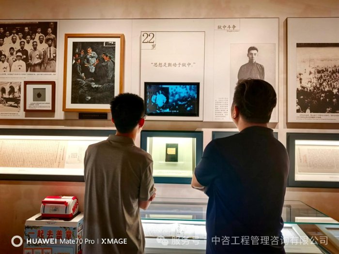 弘扬党的优良传统