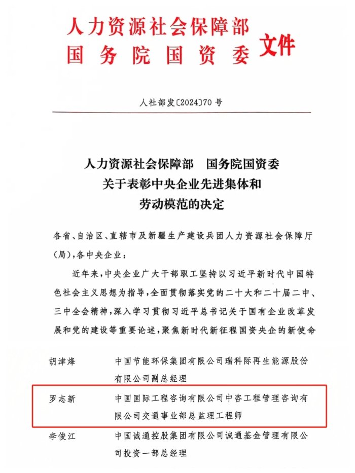 生命至上