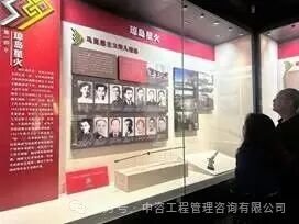 开展“追寻红色足迹 赓续廉风永继”主
