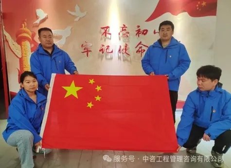 弘扬CZ铁路精神