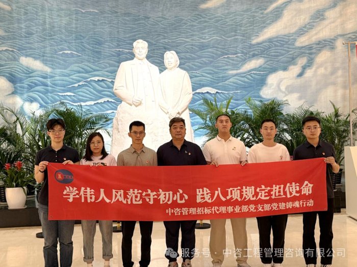 进一步加强党员干部的党性修养