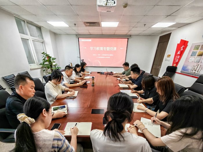 公司党委副书记