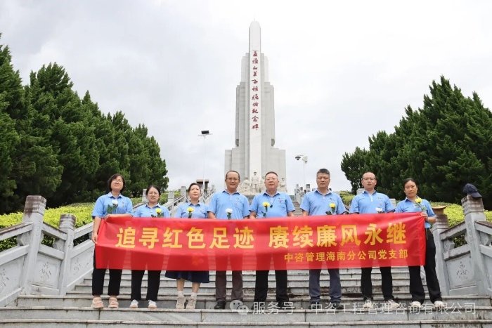 坚决落实各级巡视工作会议精神